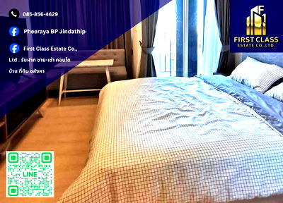 คอนโดให้เช่า : ✴️ ปล่อยเช่าคอนโด - Chapter One Eco ใกล้ MRT ห้วยขวาง ✴️