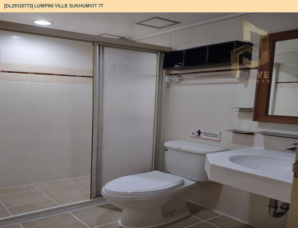 รูป DL25120772 ให้เช่าคอนโด ลุมพินี วิลล์ สุขุมวิท 77 (Lumpini Ville Sukhumvit 77) ใกล้ BTS อ่อนนุช พร้อมเข้าอยู่ โทรด่วน 0800343450 LineID @655ebbvc - รูปที่ 10/14