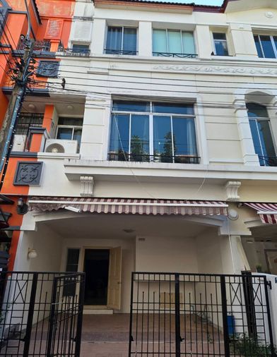 ให้เช่าถูก! ทาวน์โฮมบ้านกลางเมือง บริติชทาวน์ ติด MRTศรีลาซาล150เมตร