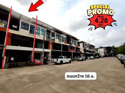 Townhouses for sale Bang Khae : Signature Kanlapaphruek, the road in front of the house is 16 meters wide. HomeOfficeBang Khae