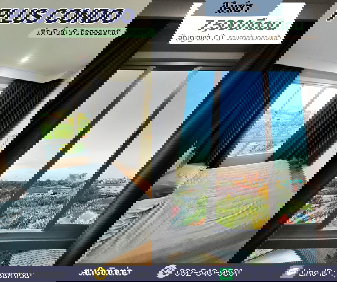 picture For Rent: Plus Condominium Suratthani Rent: 7,500 THB per month - 1/7