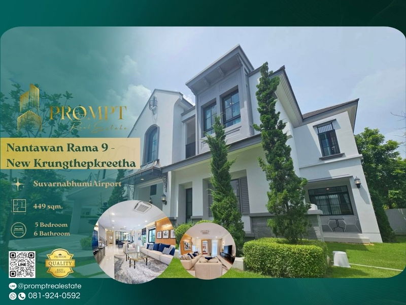 Houses for rent : MN04805 - Nantawan Rama 9 - New Krungthepkreetha