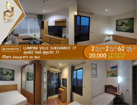 DL25120772 Condo for rent, Lumpini Ville Sukhumvit 77 near BTS On Nut, ready to move in, call urgently 0653619502 LineID @534wlwof