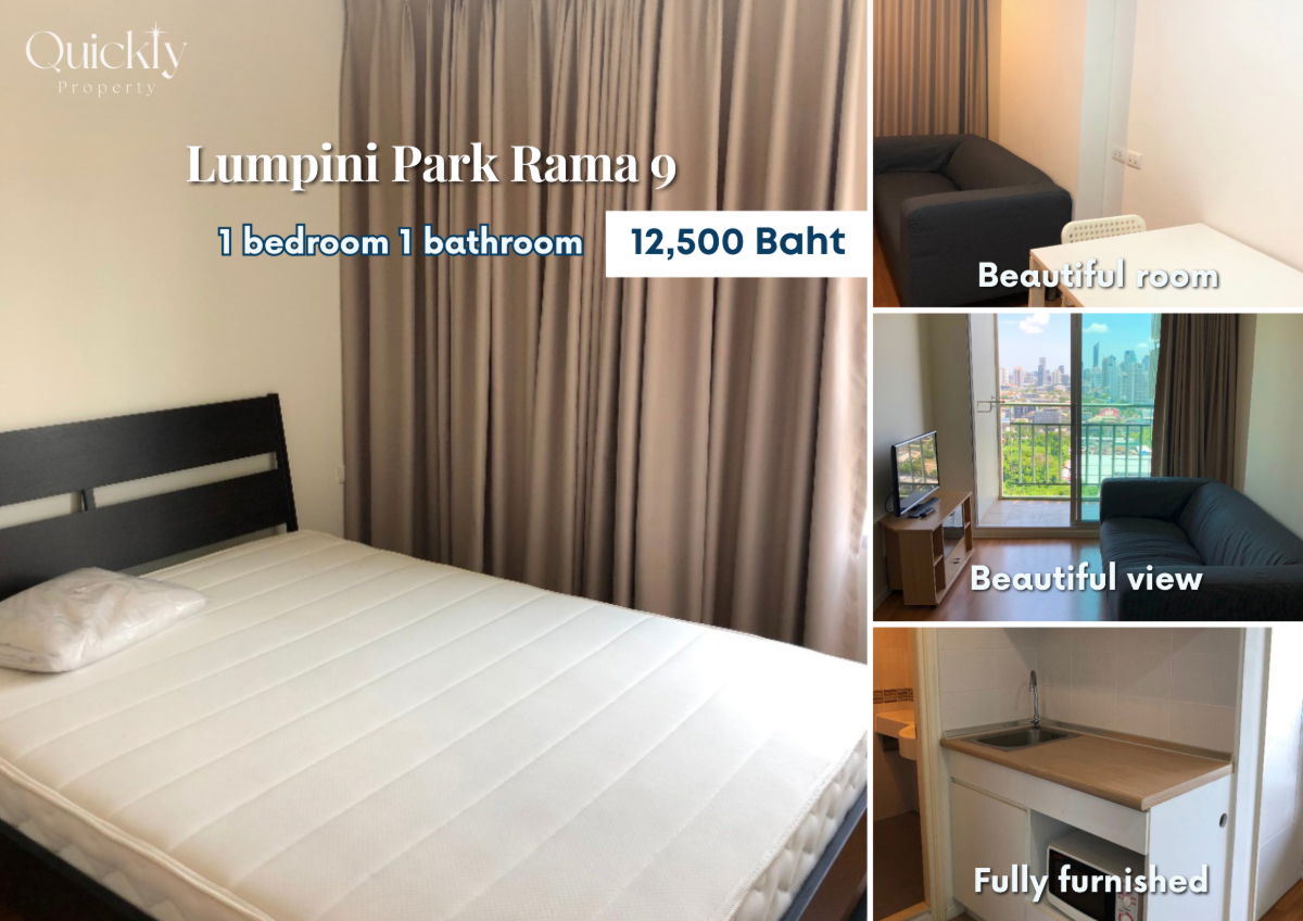 รูป Lumpini Park Rama 9 | ราคา 12,500 บาท | ห้องสวย ทำเลดี เฟอร์นิเจอร์ครบ พร้อมอยู่ - รูปที่ 1/10