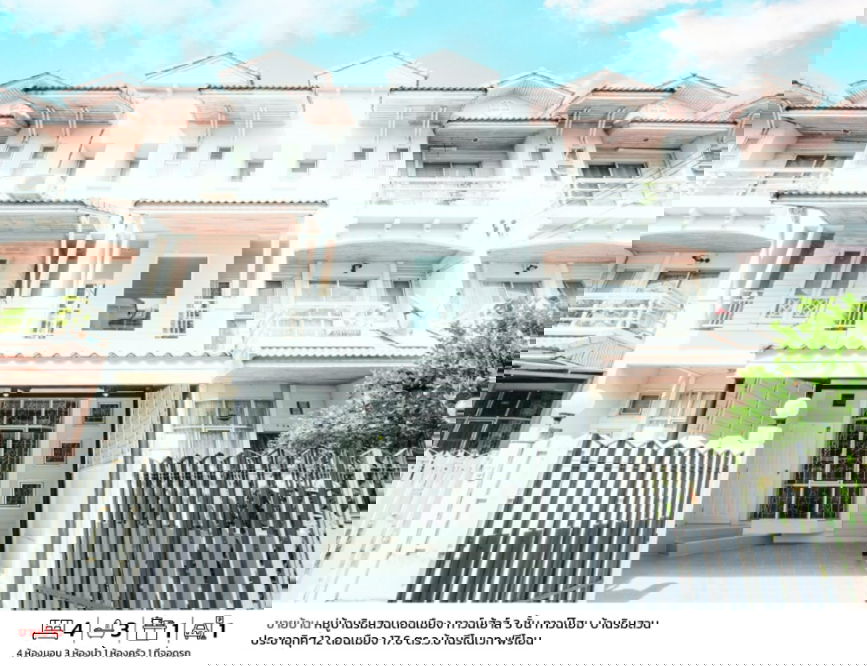 รูป 🏡 ขายทาวน์เฮ้าส์ 3 ชั้น รีโนเวทใหม่ | ดอนเมือง  ✈️ สนามบินดอนเมือง   🚆 รถไฟฟ้าสายสีแดง สถานีดอนเมือง - รูปที่ 1/9