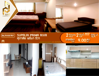 Condos for sale : DL25120787 Condo for sale, Supalai Prima Riva near -, ready to move in, call urgently 0638692663 LineID @257sxzzu