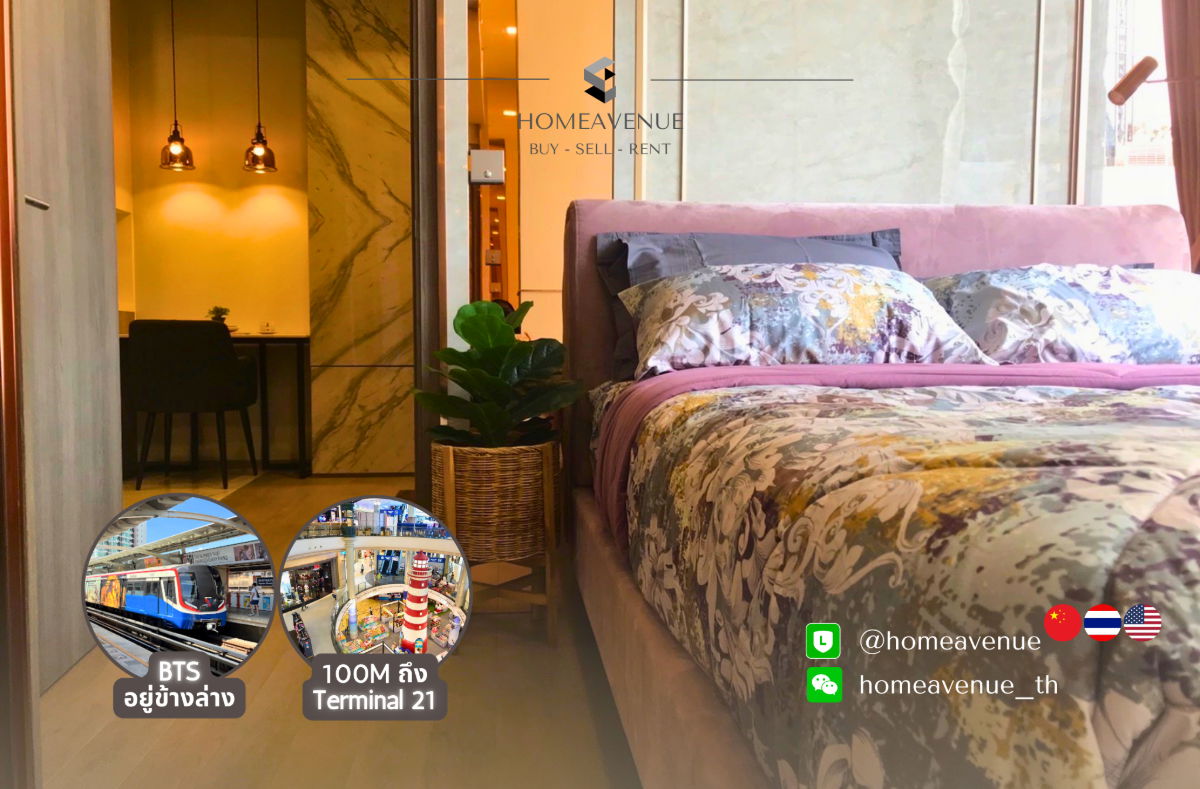 รูป 💡หาห้องเช่า ต้องที่HomeAvenue | Celes Asoke ✨ 1Bed ‼️🚇 ใกล้MRT สุขุมวิท💥 พร้อมเข้าอยู่ 📲 Line: @homeavenue ⭐HA-4993 - รูปที่ 1/10
