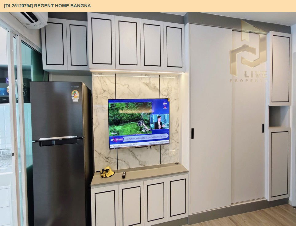 รูป DL25120794 ให้เช่าคอนโด รีเจ้นท์ โฮม บางนา (Regent home bangna) ใกล้ BTS บางนา พร้อมเข้าอยู่ โทรด่วน 0614453194 LineID @162cjixi - รูปที่ 4/6