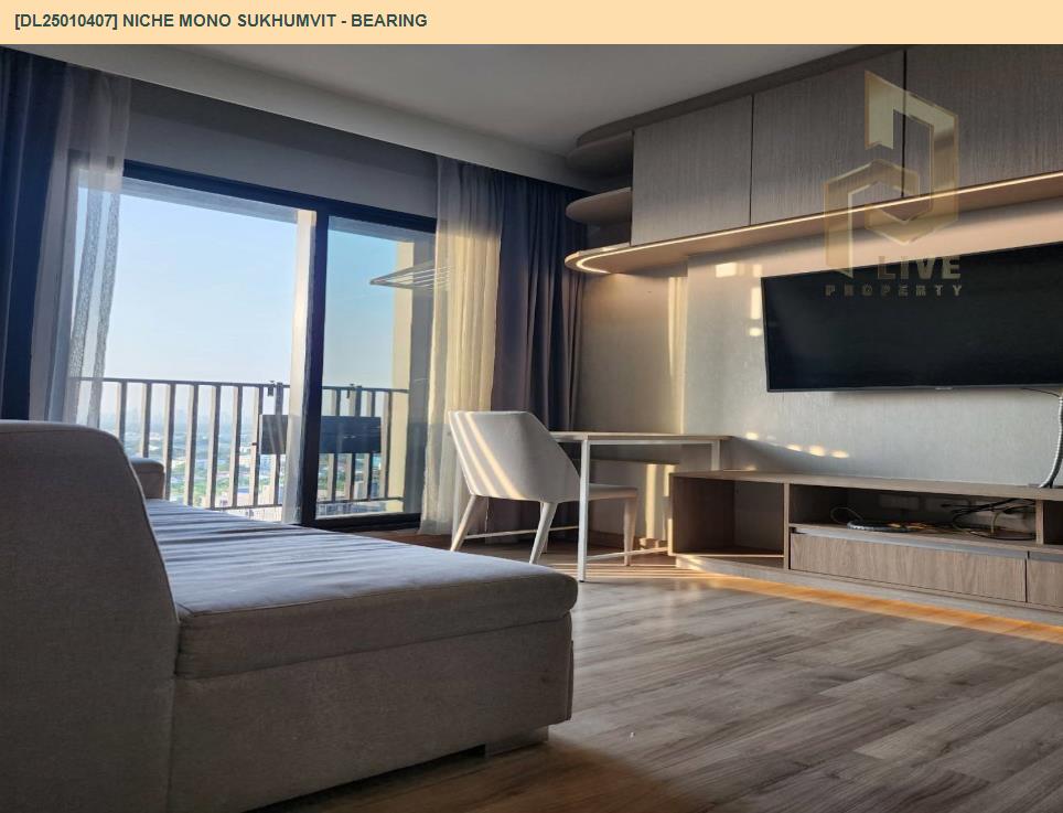 รูป DL25010407 ให้เช่าคอนโด นิช โมโน สุขุมวิท - แบริ่ง (Niche Mono Sukhumvit - Bearing) ใกล้ BTS แบริ่ง พร้อมเข้าอยู่ โทรด่วน 0614453194 LineID @162cjixi - รูปที่ 4/6