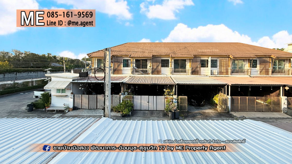 รูป ขาย ทาวน์เฮ้าส์ ทำเลสุดฮอต  รีโนเวทใหม่ทั้งหลัง พฤกษาวิลล์ 57 พัฒนาการ 32 ใกล้เอกมัย ทองหล่อ สุขุมวิท โทร 064-954-9619 (TB62-22) - รูปที่ 9/20