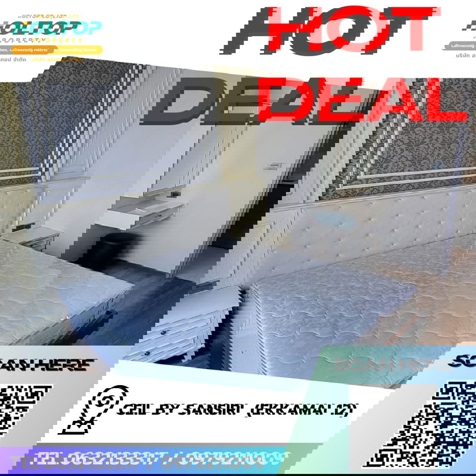 รูป #R8416 🎉 241268 ให้เช่าคอนโด CEIL By Sansiri  (Ekkamai 12) - รูปที่ 1/14