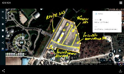 ขายที่ดิน : ขายที่ดินถมแล้ว เนื้อที่ 25 ไร่ ติดถนนสาย 363 มาบตาพุด