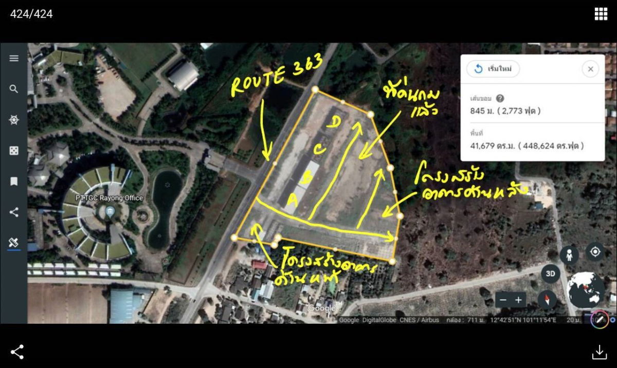 รูป ขายที่ดินถมแล้ว เนื้อที่ 25 ไร่ ติดถนนสาย 363 มาบตาพุด - รูปที่ 1/6