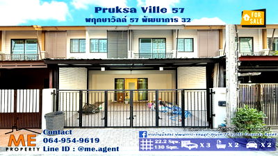 ขายทาวน์โฮม : ขาย ทาวน์เฮ้าส์ ทำเลสุดฮอต  รีโนเวทใหม่ทั้งหลัง พฤกษาวิลล์ 57 พัฒนาการ 32 ใกล้เอกมัย ทองหล่อ สุขุมวิท โทร 064-954-9619 (TB62-22)