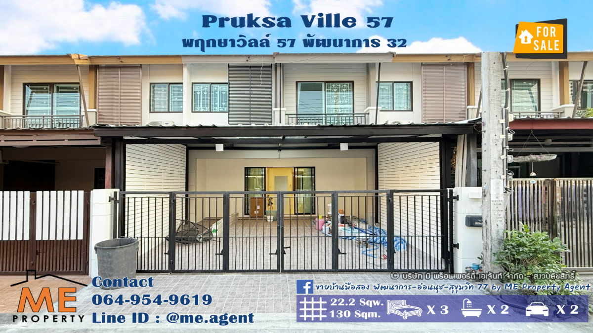 รูป ขาย ทาวน์เฮ้าส์ ทำเลสุดฮอต  รีโนเวทใหม่ทั้งหลัง พฤกษาวิลล์ 57 พัฒนาการ 32 ใกล้เอกมัย ทองหล่อ สุขุมวิท โทร 064-954-9619 (TB62-22) - รูปที่ 1/20