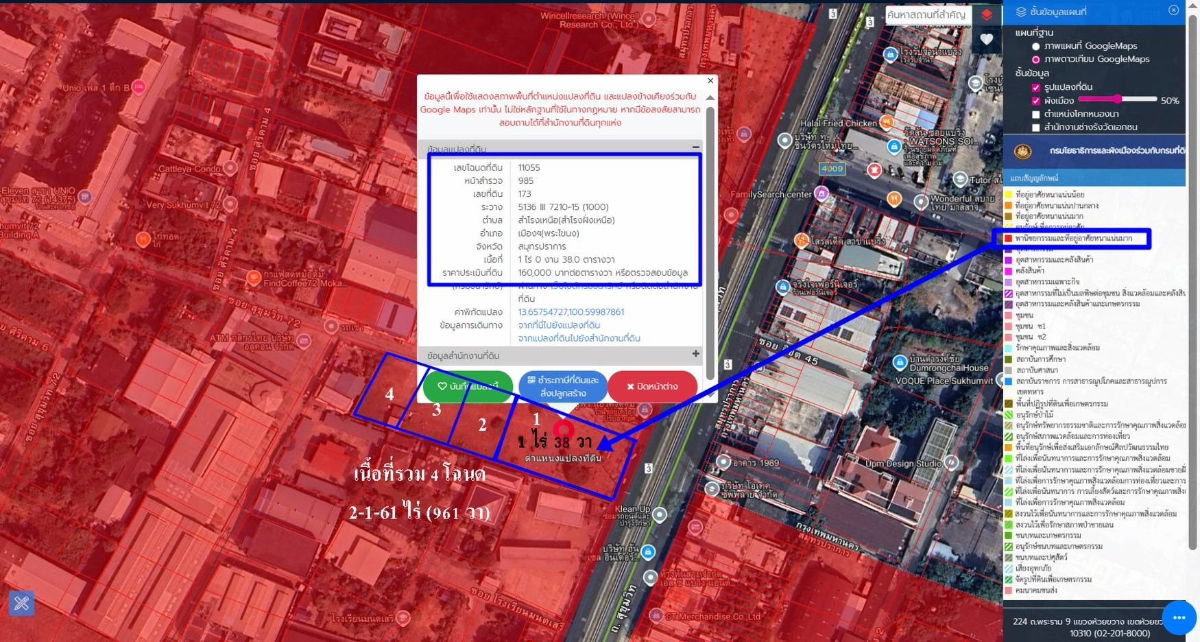 รูป ขายที่ดิน 961 วา ติดถนนสุขุมวิท หัวมุม ซอย 72 - รูปที่ 4/5