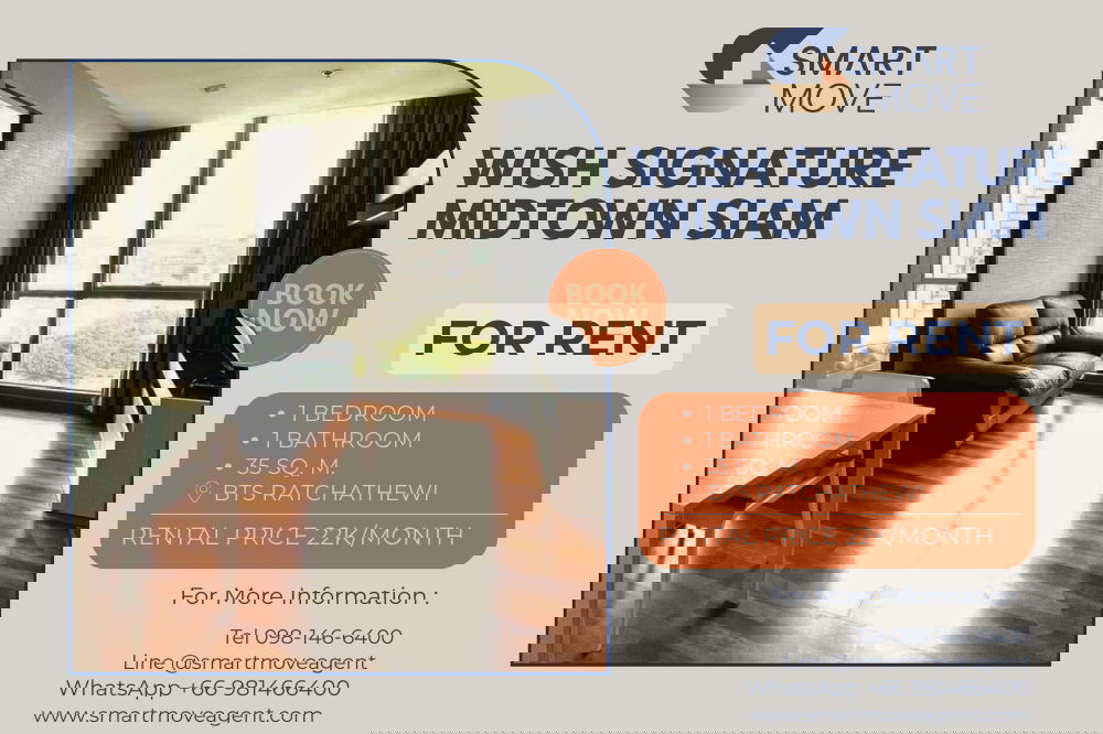 รูป 🔥 สำหรับเช่า !! ชั้นสูง 21++, วิวเมือง !! 🔥 Code C20230106487.......Wish Signature Midtown Siam, 1 ห้องนอน, 1 ห้องน้ำ, แต่งครบ, พร้อมเข้าอยู่ 📣📣 - รูปที่ 1/7