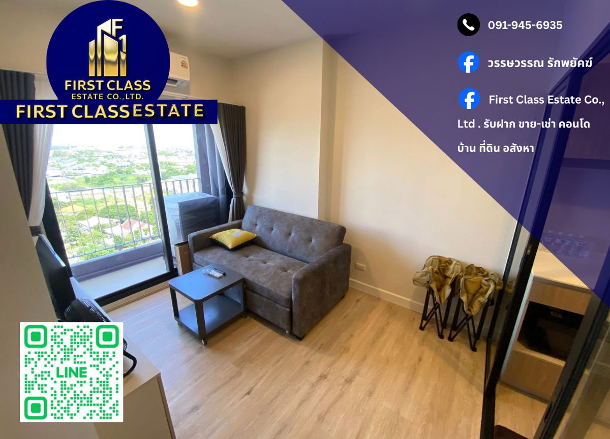 รูป 🎈 ให้เช่าคอนโด Xim Rama 3 - Suksawat 🚗 อยู่ติดรถไฟฟ้าสายสีม่วงใต้ สถานีพระประแดง !! - รูปที่ 1/7