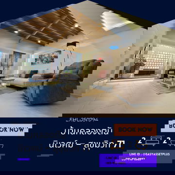 EHL-250794 Renovated townhouse for sale, Sukhumvit 71.