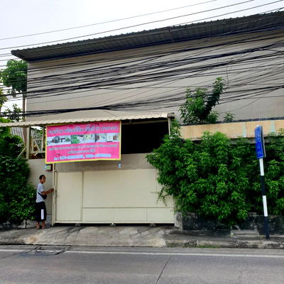 บ้านเดี่ยว สนง.ประกันสังคม สำนักงานใหญ่ : บ้านเดี่ยว 2ชั้น ต.บางกระสอ อ.เมือง จ.นนทบุรี