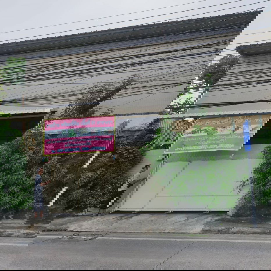 รูป บ้านเดี่ยว 2ชั้น ต.บางกระสอ อ.เมือง จ.นนทบุรี - รูปที่ 1/18