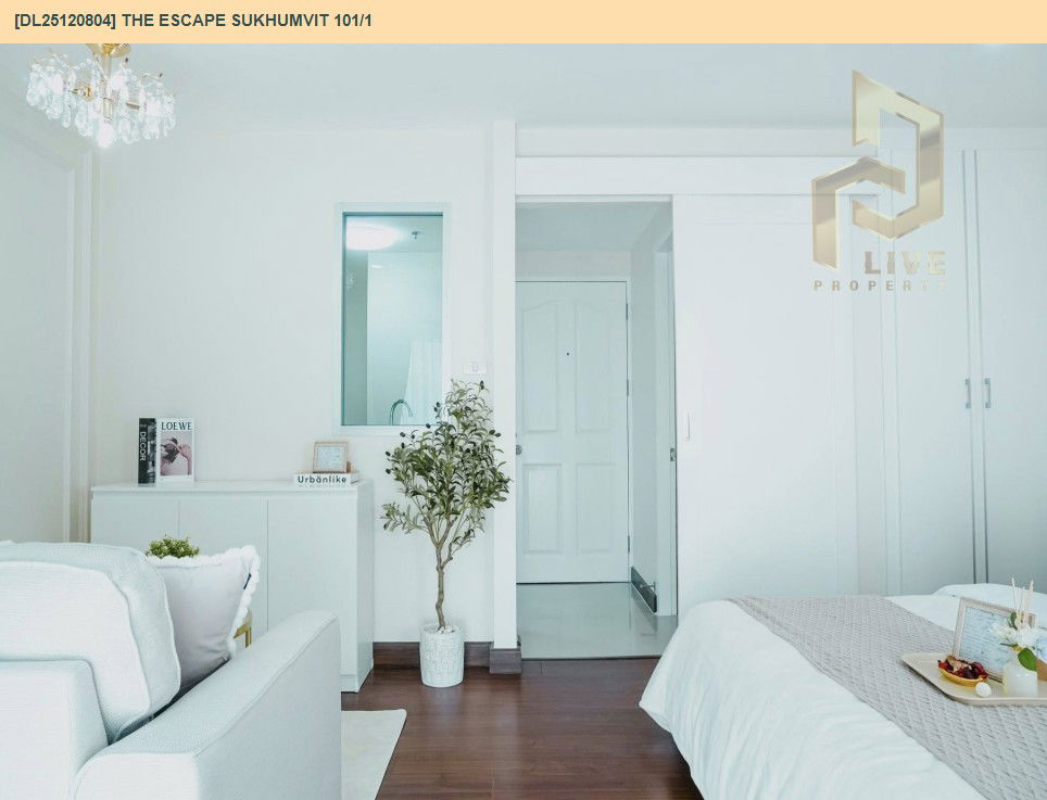 รูป DL25120804 ขายคอนโด ดิ เอสเคป สุขุมวิท 101/1 (The Escape Sukhumvit 101/1) ใกล้ BTS ปุณณวิธี พร้อมเข้าอยู่ โทรด่วน 0638692663 LineID @257sxzzu - รูปที่ 7/9