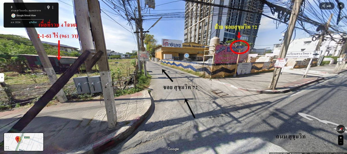 รูป ขายที่ดิน 961 วา ติดถนนสุขุมวิท หัวมุม ซอย 72 - รูปที่ 2/5