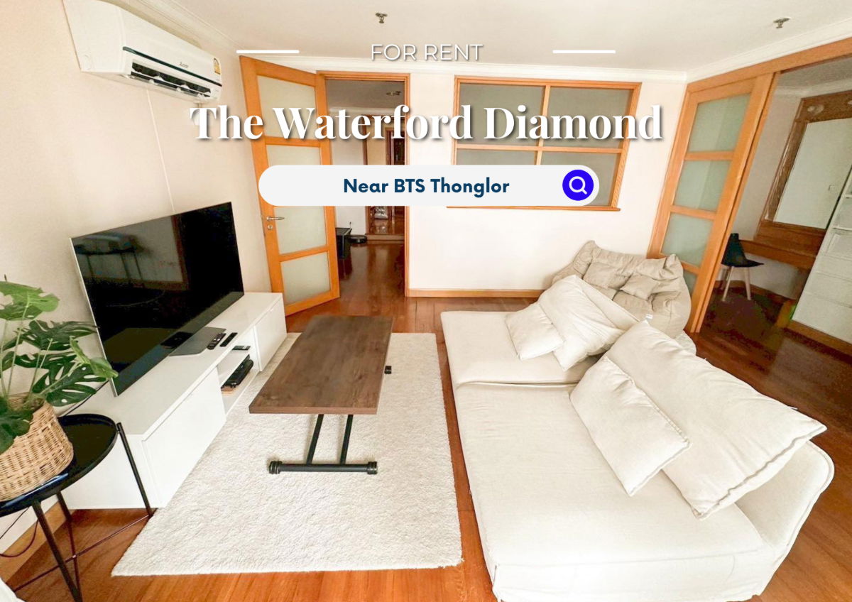 รูป The Waterford Diamond | ราคา 35,000 บาท | ห้องสวย ทำเลดี เฟอร์นิเจอร์ครบ พร้อมอยู่ - รูปที่ 1/9