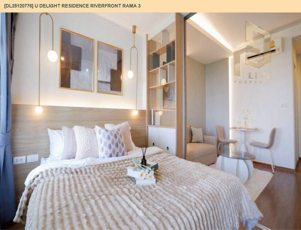 รูป DL25120776 ขายคอนโด ยู ดีไลท์ เรสซิเด้นซ์ ริเวอร์ฟร้อนท์ พระราม 3 (U Delight Residence Riverfront Rama 3) ใกล้ - พร้อมเข้าอยู่ โทรด่วน 0614453194 LineID @162cjixi - รูปที่ 9/15