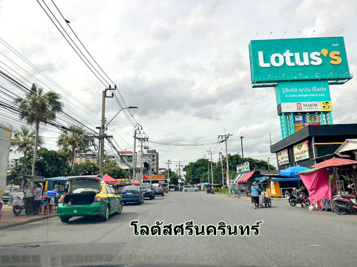 รูป ทาวน์โฮมส์ ธนาภิรมย์ ศรีนครินทร์ วงแหวน  - รูปที่ 3/21