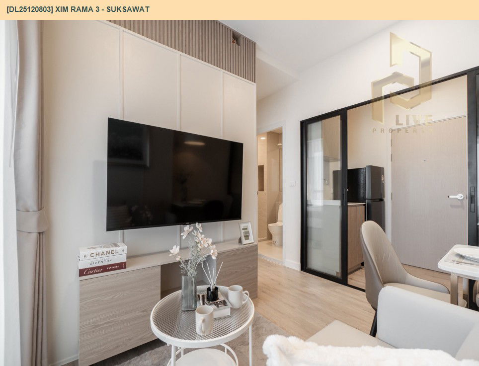 รูป DL25120803 ให้เช่าคอนโด ซิม พระราม 3 - สุขสวัสดิ์ (Xim Rama 3 - Suksawat) ใกล้ - พร้อมเข้าอยู่ โทรด่วน 0653619502 LineID @534wlwof - รูปที่ 7/10
