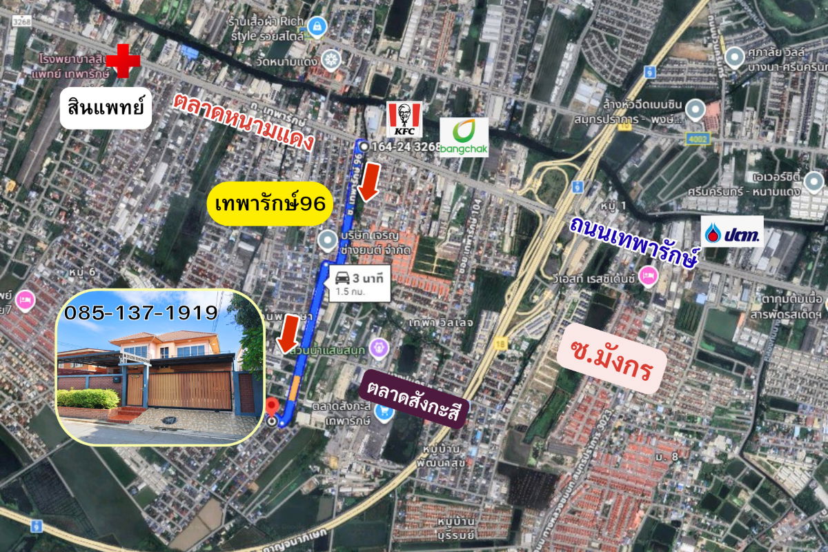 รูป บ้านเดี่ยวเทพารักษ์ 96 ตลาดหนามแดง ซอยพัฒนาสุข - รูปที่ 3/27