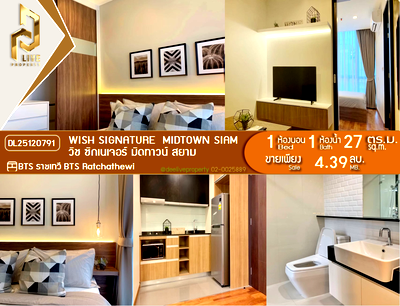 Condos for sale : DL25120791 Condo for sale, Wish Signature  Midtown Siam near BTS Ratchathewi, ready to move in, call urgently 0800343450 LineID @655ebbvc