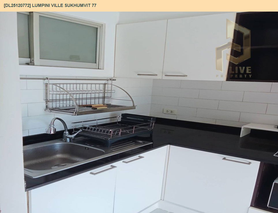 รูป DL25120772 ให้เช่าคอนโด ลุมพินี วิลล์ สุขุมวิท 77 (Lumpini Ville Sukhumvit 77) ใกล้ BTS อ่อนนุช พร้อมเข้าอยู่ โทรด่วน 0800343450 LineID @655ebbvc - รูปที่ 12/14