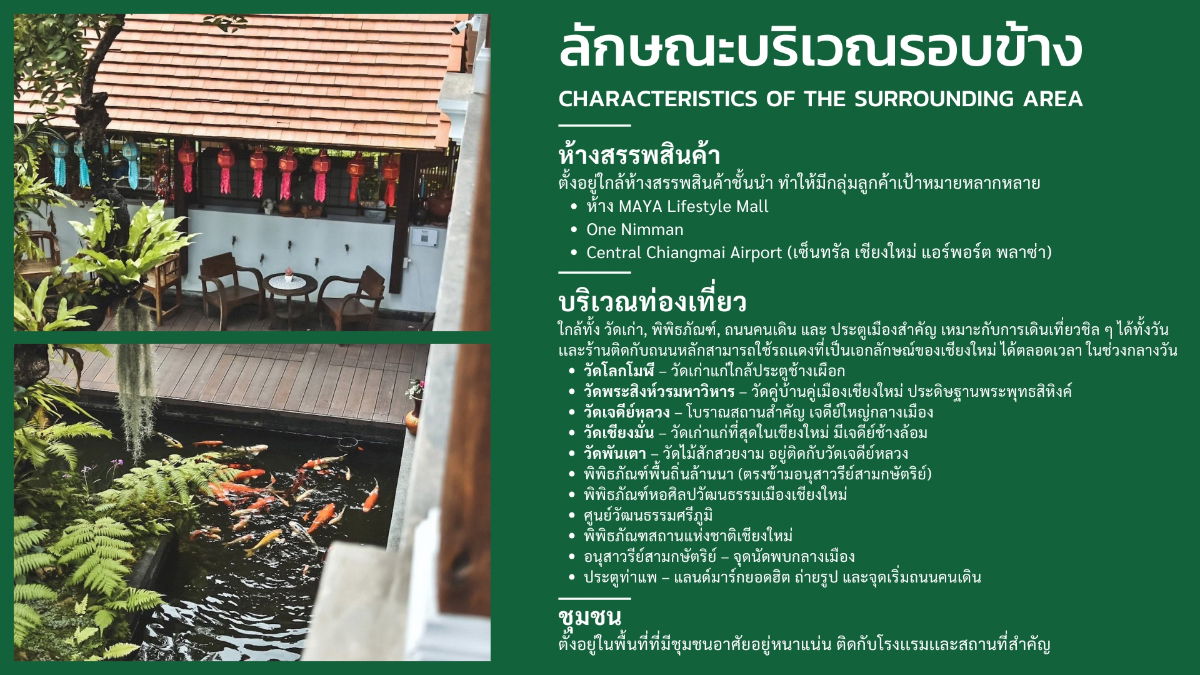 รูป ให้เช่า กิจการร้านอาหาร พื้นที่ 150 ตร.ว. ติดกับถนนหลัก คูเมือง(ID:050BR) - รูปที่ 9/11