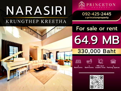 Houses for rent Bang Kapi : Luxury House For Rent Narasiri Krungthep Kreetha