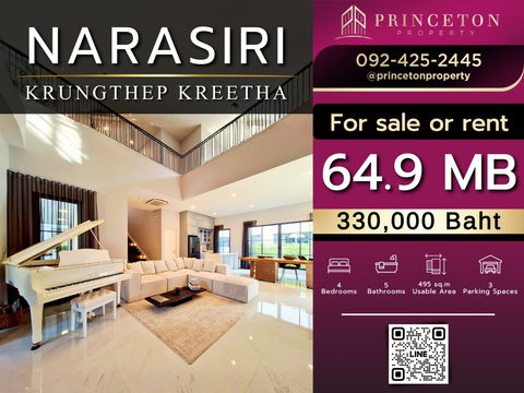 Luxury House For Rent Narasiri Krungthep Kreetha