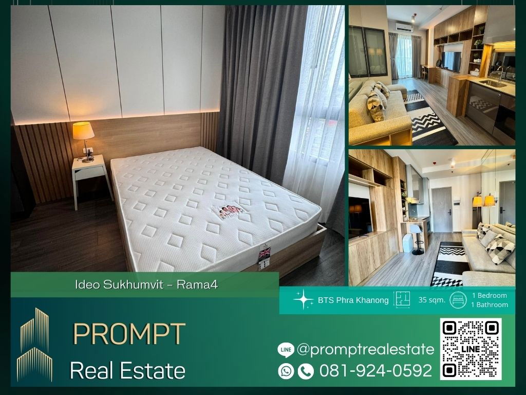 รูป IJ04179 - Ideo Sukhumvit - Rama4 - รูปที่ 1/6