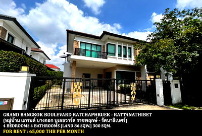 Houses for rent Central Plaza Westgate : FOR RENT GRAND BANGKOK BOULEVARD RATCHAPHRUEK - RATTANATHIBET / 4 bedrooms 4 bathrooms / 86 Sqw. 300 Sqm. **65,000** CLOSE TO MRT BANGRAKNOI THA-IT