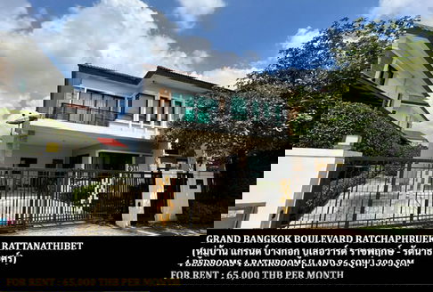 [ให้เช่า] หมู่บ้าน แกรนด์ บางกอก บูเลอวาร์ด ราชพฤกษ์ - รัตนาธิเบศร์ / 4 ห้องนอน 4 ห้องน้ำ **65,000** บ้านเดี่ยวโครงการหรู ใกล้บางรักน้อยท่าอิฐ