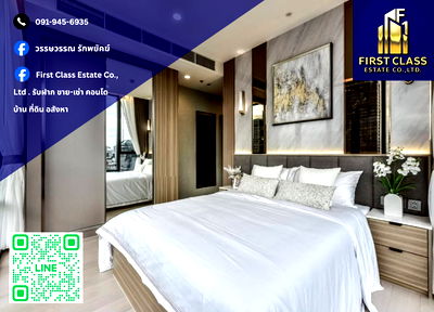 คอนโดให้เช่า : ✨ ให้เช่าคอนโด THE EXTRO พญาไท–รางน้ำ ทำเลทอง ใกล้ BTS Victory Monument เพียง 400 ม. ✨