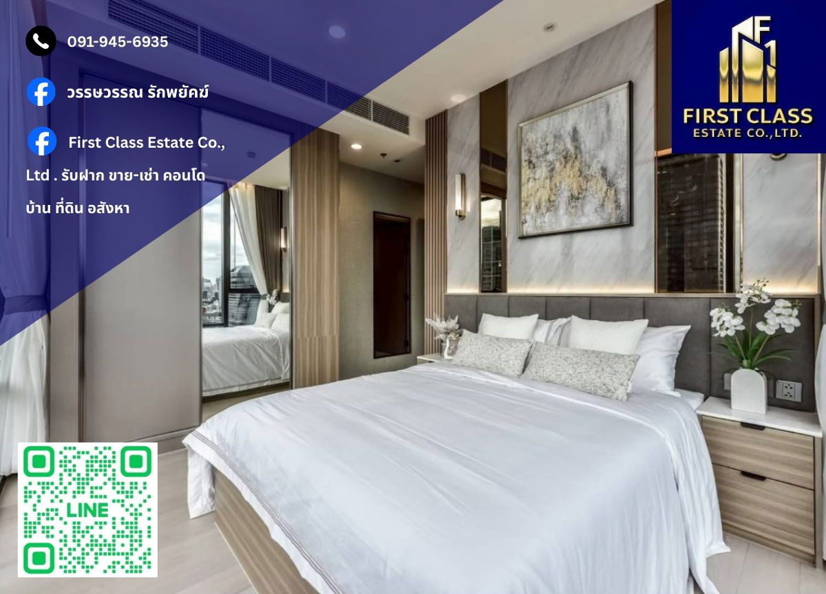 รูป ✨ ให้เช่าคอนโด THE EXTRO พญาไท–รางน้ำ ทำเลทอง ใกล้ BTS Victory Monument เพียง 400 ม. ✨ - รูปที่ 1/8