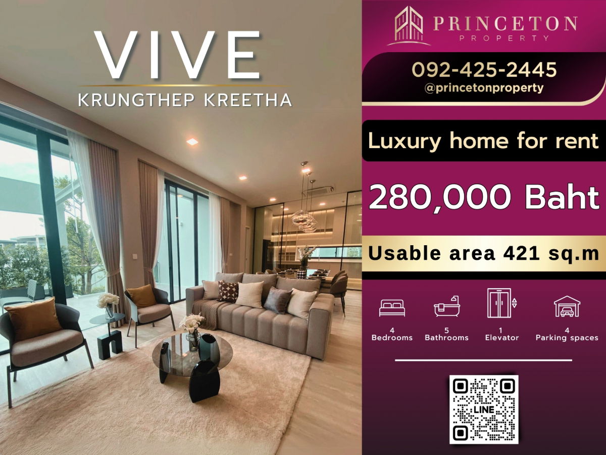 picture House for  rent Vive Krungthep Kreetha next to Wellington School  - 1/42