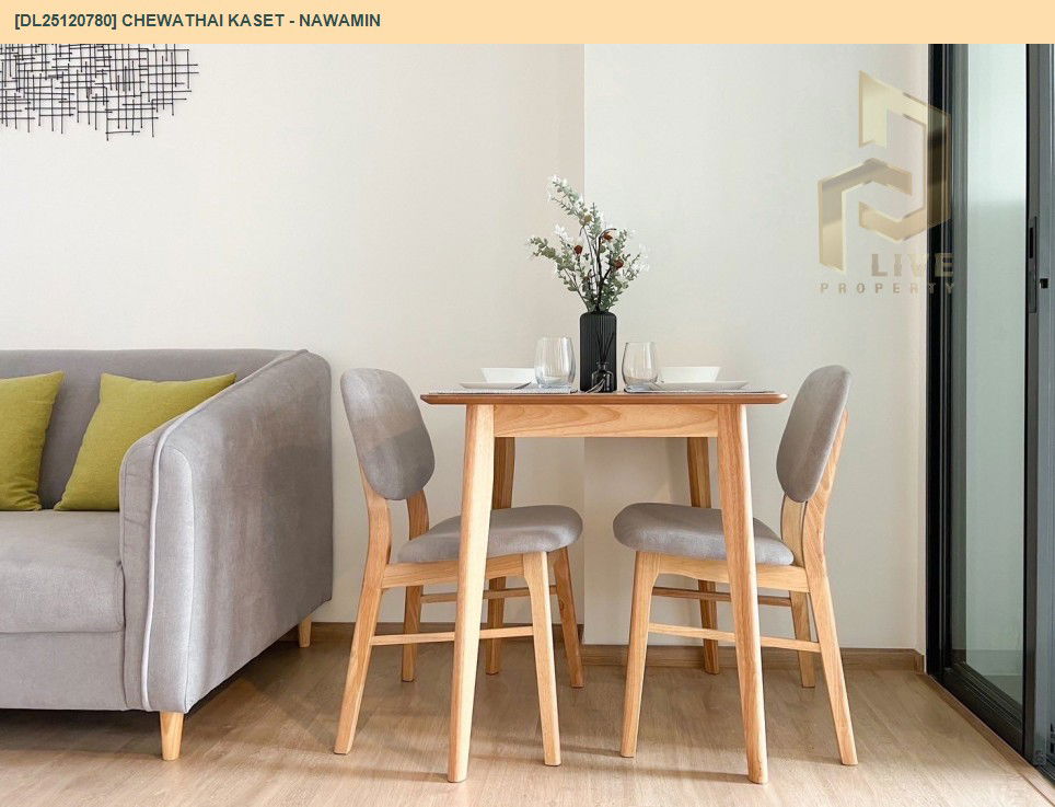 รูป DL25120780 ให้เช่าคอนโด ชีวาทัย เกษตร - นวมินทร์ (Chewathai Kaset - Nawamin) ใกล้ - พร้อมเข้าอยู่ โทรด่วน 0800343450 LineID @655ebbvc - รูปที่ 4/10