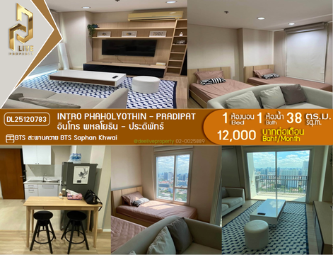 DL25120783 Condo for rent, Intro Phaholyothin - Pradipat near BTS Saphan Khwai, ready to move in, call urgently 0653619502 LineID @534wlwof