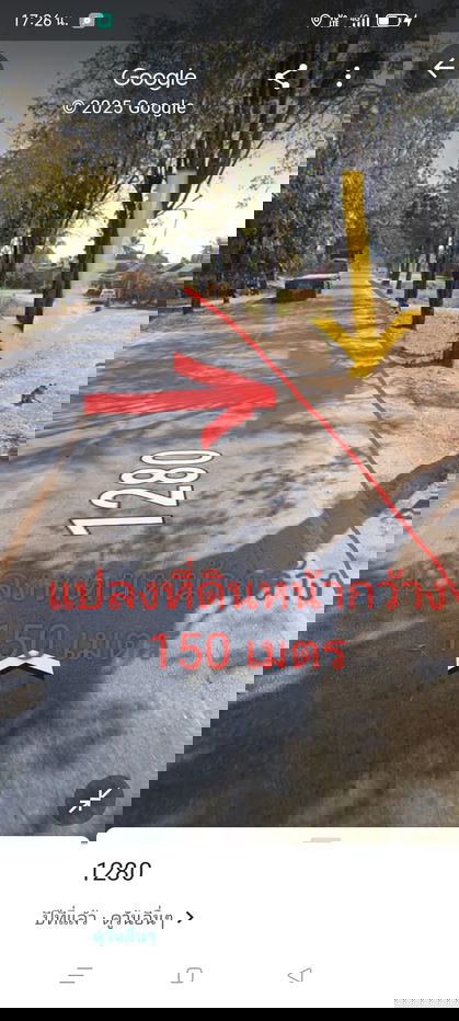 รูป 💎 โอกาสทอง! ที่ดินแปลงใหญ่ 470 ไร่ ติดถนน 4 เลน (กำลังก่อสร้าง) ราคานี้หาไม่ได้อีกแล้ว! - รูปที่ 6/26