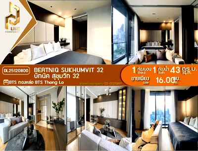 Condos for sale : DL25120800 Condo for sale, Beatniq Sukhumvit 32 near BTS Thong Lo, ready to move in, call urgently 0653619502 LineID @897iyzll