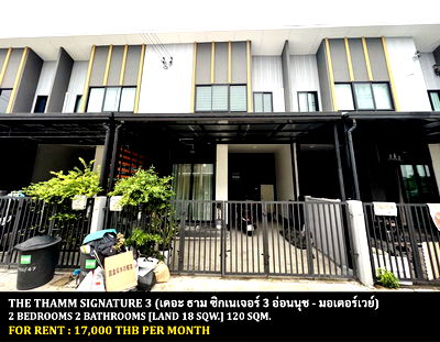 Townhouses for rent Ladkrabang Road Road : FOR RENT THE THAMM SIGNATURE 3 ONNUT - MOTORWAY / 2 bedrooms 2 bathrooms / 18 Sqw. 120 Sqm. **17,000** CLOSE TO SUVARNABHUMI AIRPORT