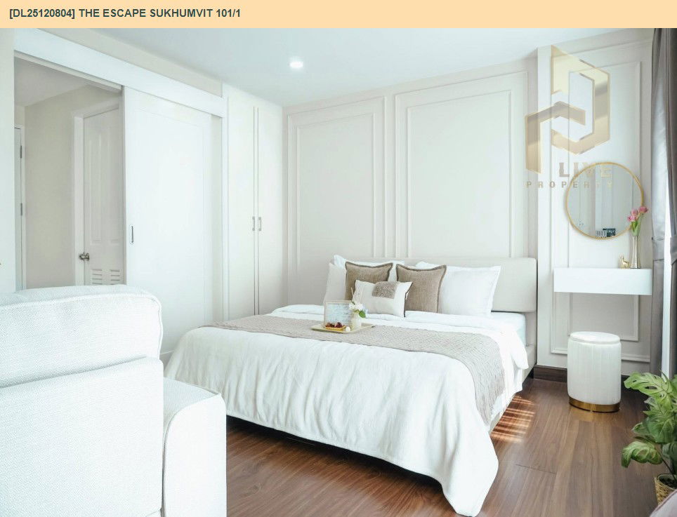 รูป DL25120804 ขายคอนโด ดิ เอสเคป สุขุมวิท 101/1 (The Escape Sukhumvit 101/1) ใกล้ BTS ปุณณวิธี พร้อมเข้าอยู่ โทรด่วน 0638692663 LineID @257sxzzu - รูปที่ 6/9
