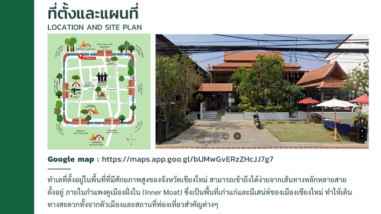 ให้เช่า กิจการร้านอาหาร พื้นที่ 150 ตร.ว. ติดกับถนนหลัก คูเมือง(ID:050BR)